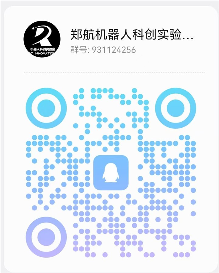 招新QQ群二维码