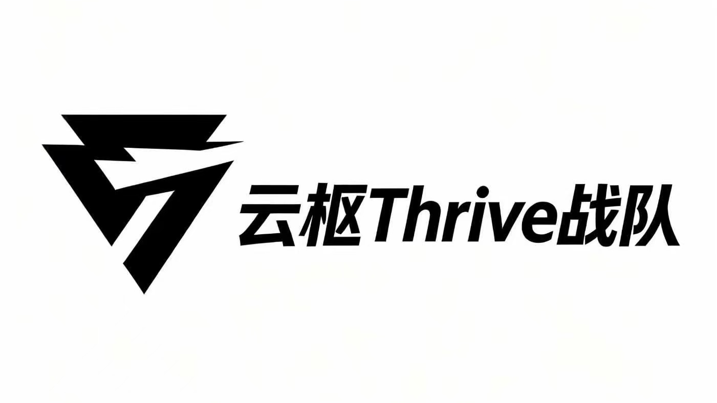 云枢Thrive战队 logo
